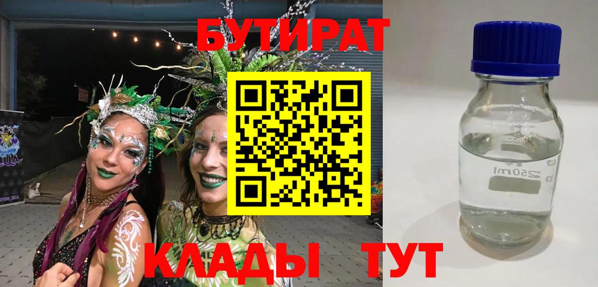 LSD-25  МДМА  Ставрополь  МЕФ кристаллы  Канабис  Кокаин  Вход с VPN 