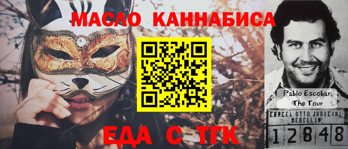 Canna-Cookies конопля Ставрополь
