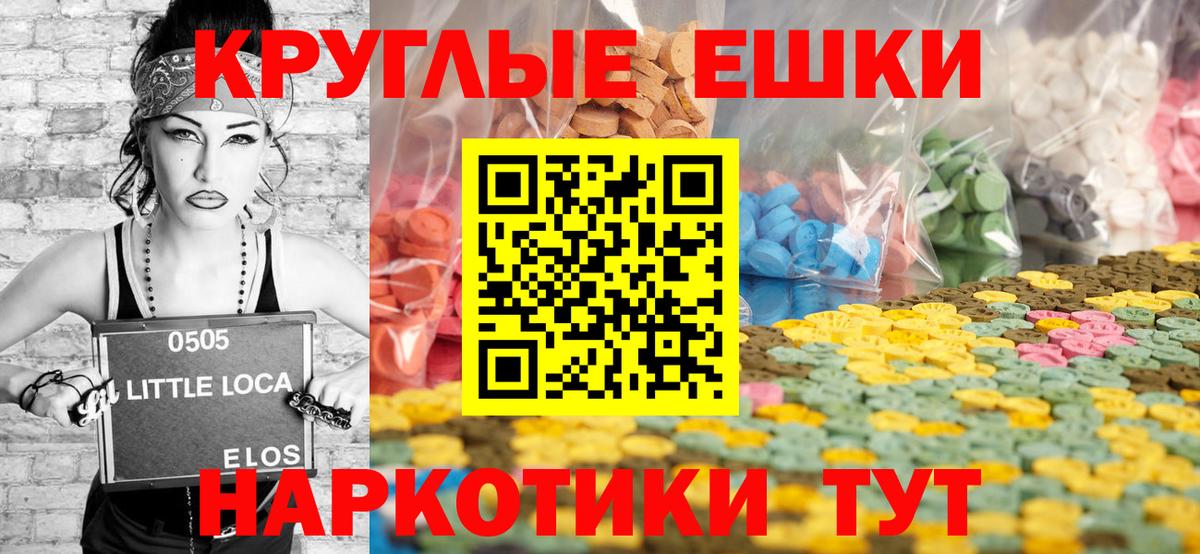 Экстази mix Ставрополь