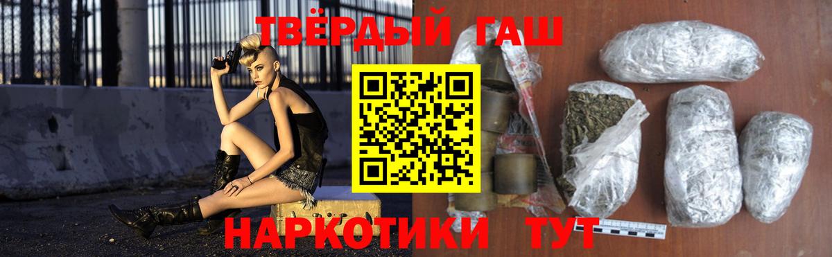 ГАШ Изолятор Ставрополь