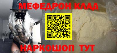 соль курить ск Нарткала