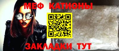кокаин Нальчик