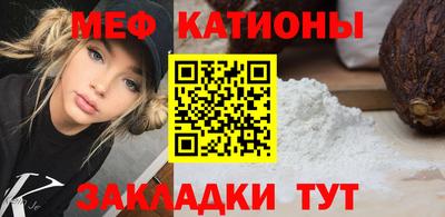 кокаин Нальчик