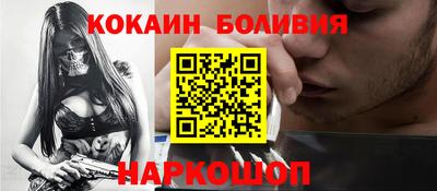 кокаин Нальчик