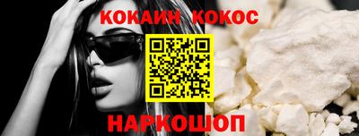 соль курить ск Нарткала