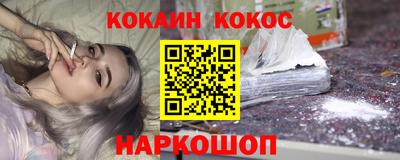 гашишное масло Наро-Фоминск