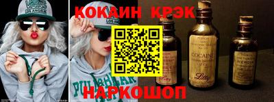 гашишное масло Наро-Фоминск
