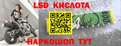 соль курить ск Нарткала