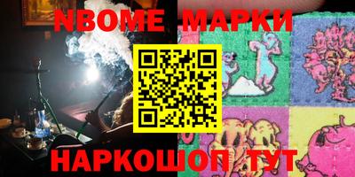 гашишное масло Наро-Фоминск