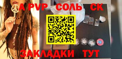 кокаин Нальчик