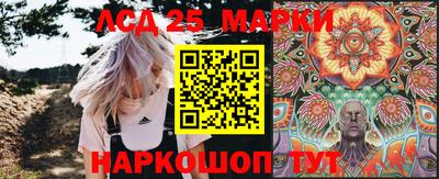 мескалин Моздок