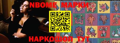 гашишное масло Наро-Фоминск