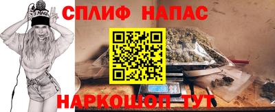 кокаин Нальчик
