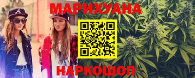 гашишное масло Наро-Фоминск