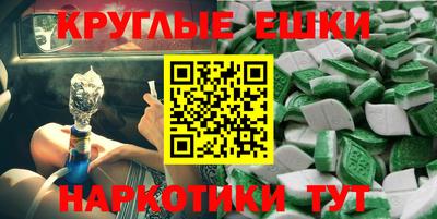 соль курить ск Нарткала