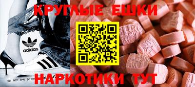 кокаин Нальчик