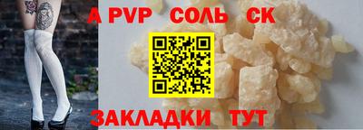 гашишное масло Наро-Фоминск