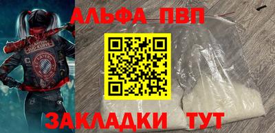 гашишное масло Наро-Фоминск