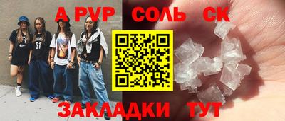 кокаин Нальчик