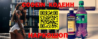 кокаин Нальчик