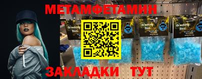 гашишное масло Наро-Фоминск