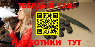 кокаин Нальчик