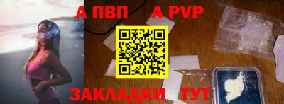 кокаин Нальчик