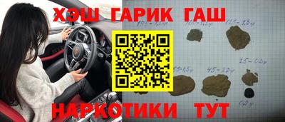 кокаин Нальчик