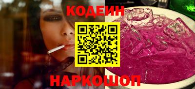 кокаин Нальчик