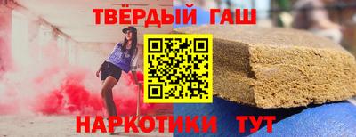 соль курить ск Нарткала