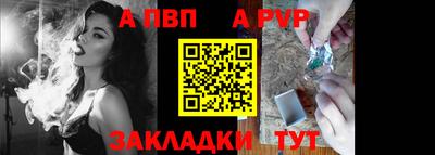 гашишное масло Наро-Фоминск