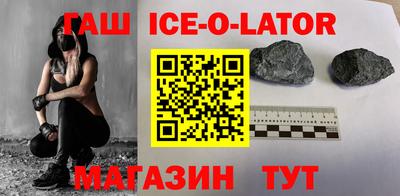 кокаин Нальчик