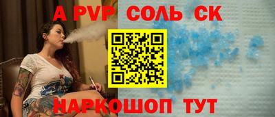 гашишное масло Наро-Фоминск