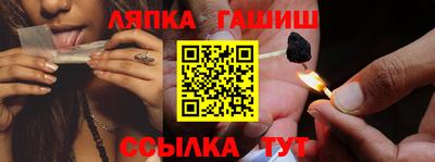 соль курить ск Нарткала