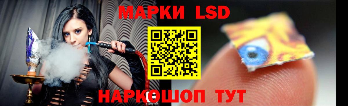ЛСД экстази ecstasy Ставрополь