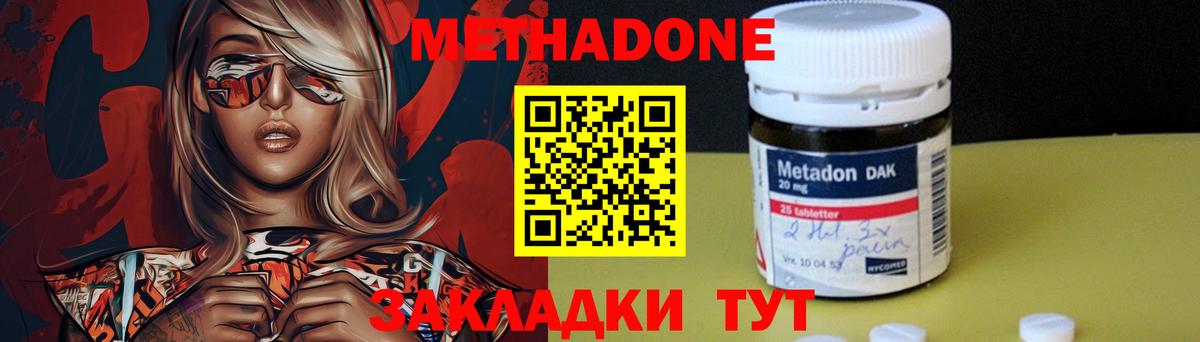 Гашиш Ставрополь