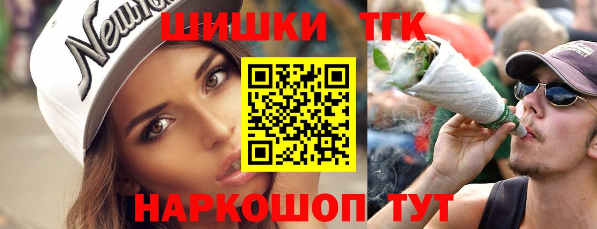 МАРИХУАНА тримм  Вход с VPN  МАРИХУАНА планчик  Бошки марихуана марихуана  Марихуана THC 21%  Ставрополь 